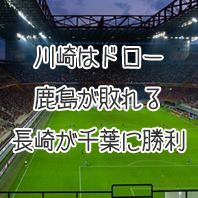 第1541回toto結果