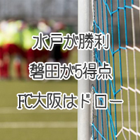 第1552回toto結果