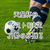 第1557回toto結果