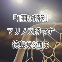 第1558回toto結果