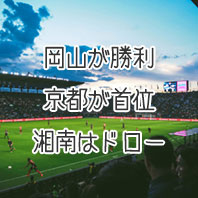 第1560回toto結果