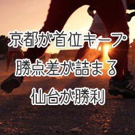 第1562回toto結果