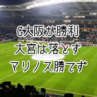 第1568回toto結果