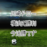 第1572回toto結果