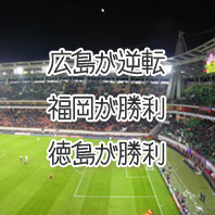第1574回toto結果