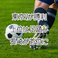 第1580回toto結果