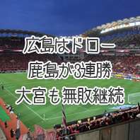 第1647回toto結果