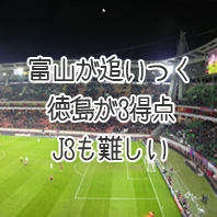 第1656回toto結果