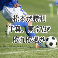 第1657回toto結果
