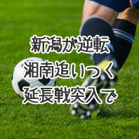 第1658回toto結果