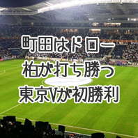 第1665回toto結果